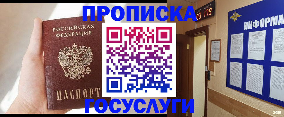 форма 3 в Заозёрном